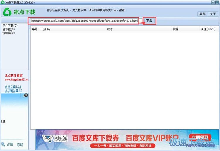 ���d�ھ��ļ��̳�