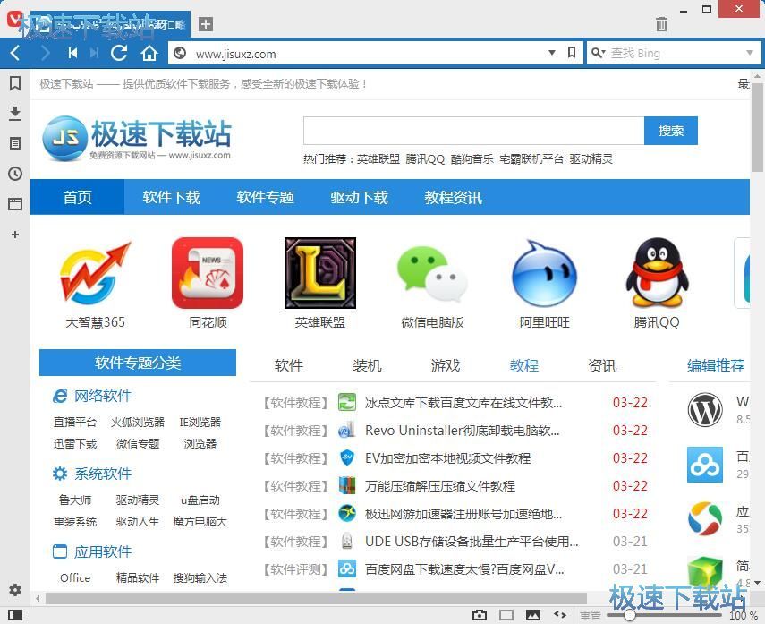 �O�Þg�[����������̳�