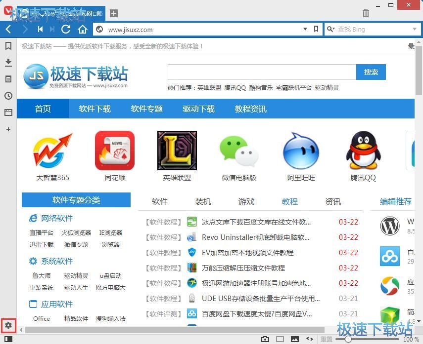 �O�Þg�[����������̳�