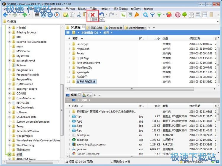 �h���ļ��̳�