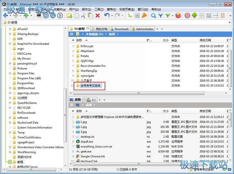 �h���ļ��̳�