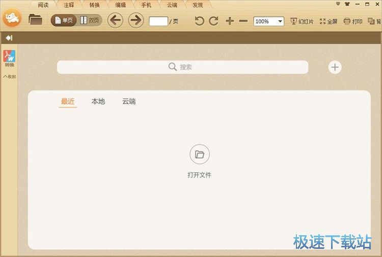 ��x����PDF�ļ��̳�