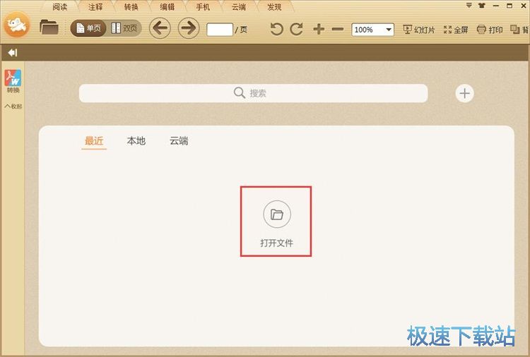 ��x����PDF�ļ��̳�