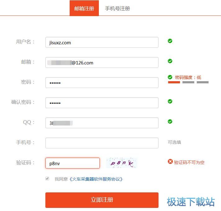 ע���~̖�̳�