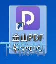 PDF�DWord�̳�