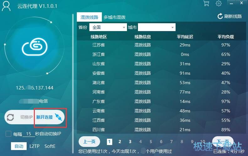 ���dע��ʹ��