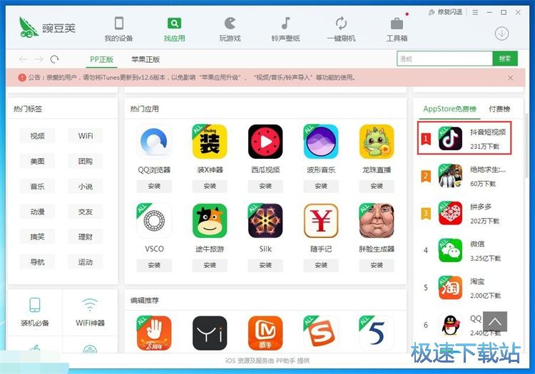 ���d���b�����Α�̳�