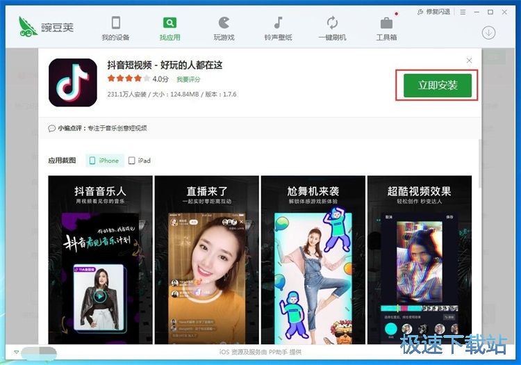 ���d���b�����Α�̳�