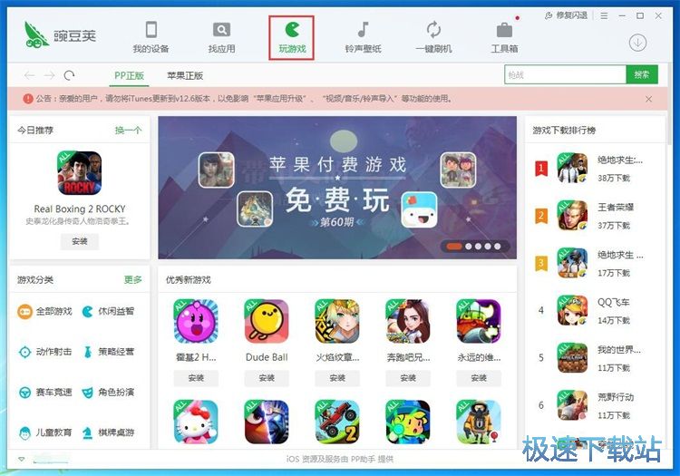 ���d���b�����Α�̳�