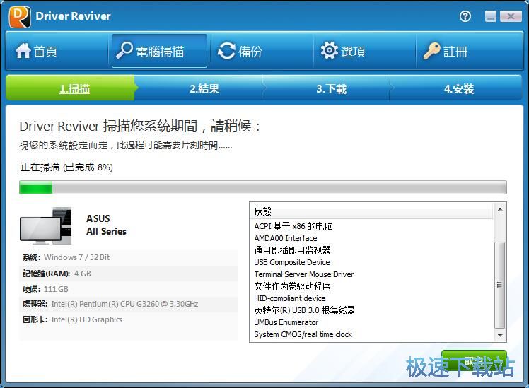 ��������ӳ���̳�