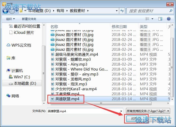 MP4�D��׿ҕ�l�̳�