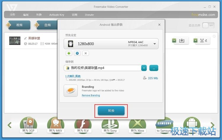 MP4�D��׿ҕ�l�̳�