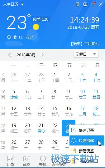 �������ѽ̳�