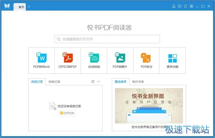 ���ӕ����̳�