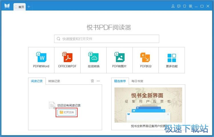 ���ӕ����̳�