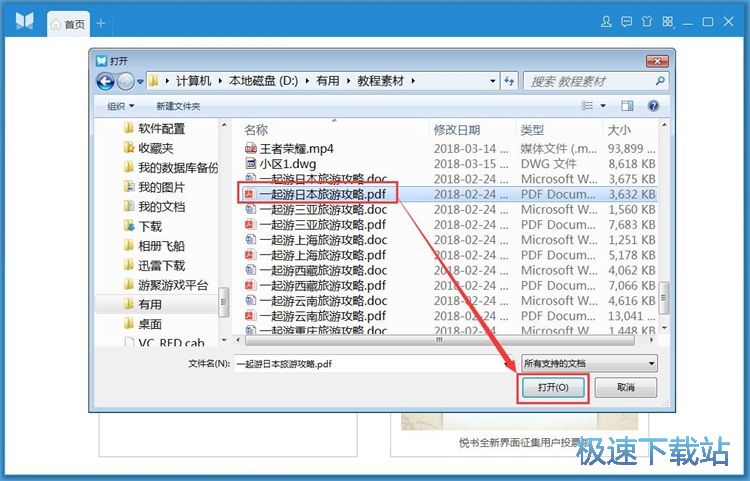 ���ӕ����̳�