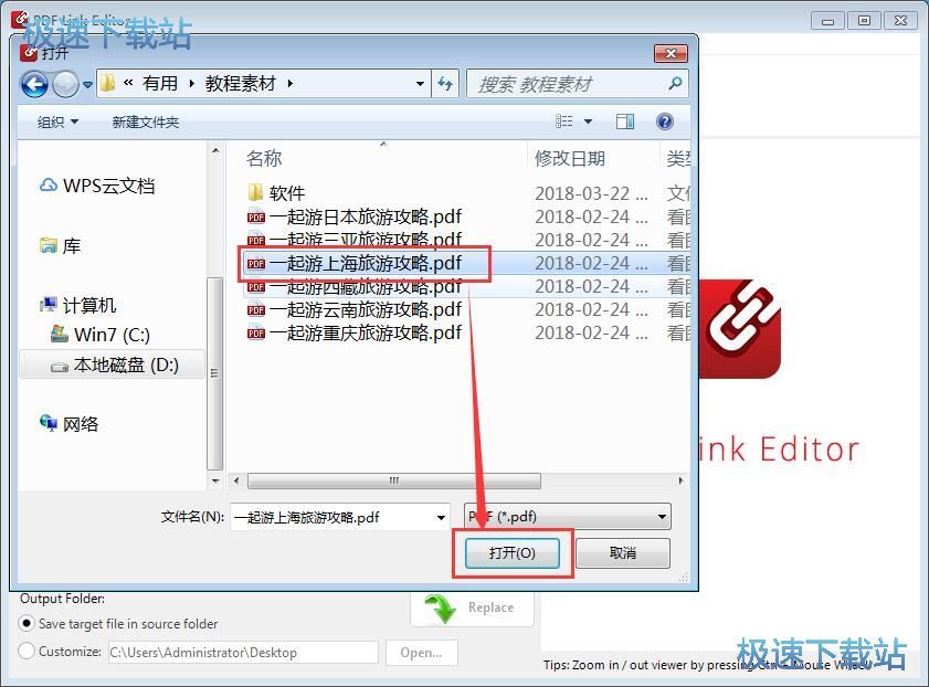 ��QPDF��朽ӽ̳�