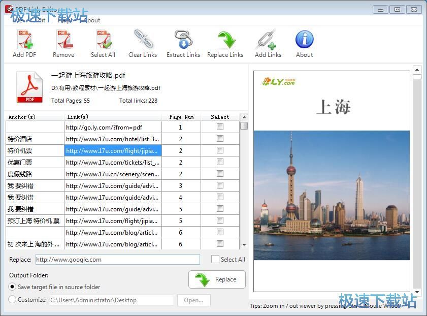 ��QPDF��朽ӽ̳�