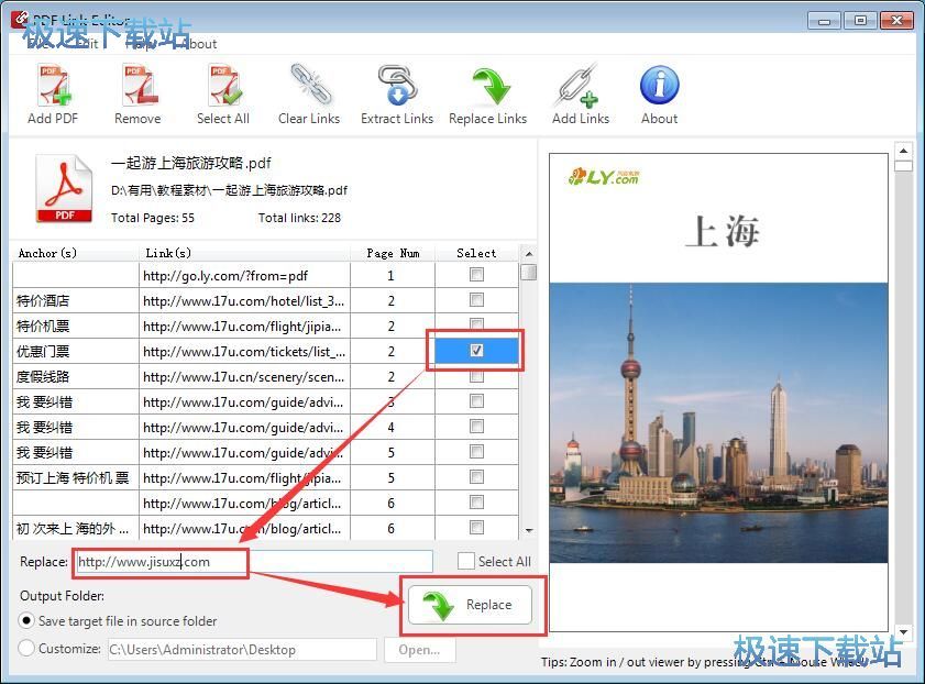 ��QPDF��朽ӽ̳�