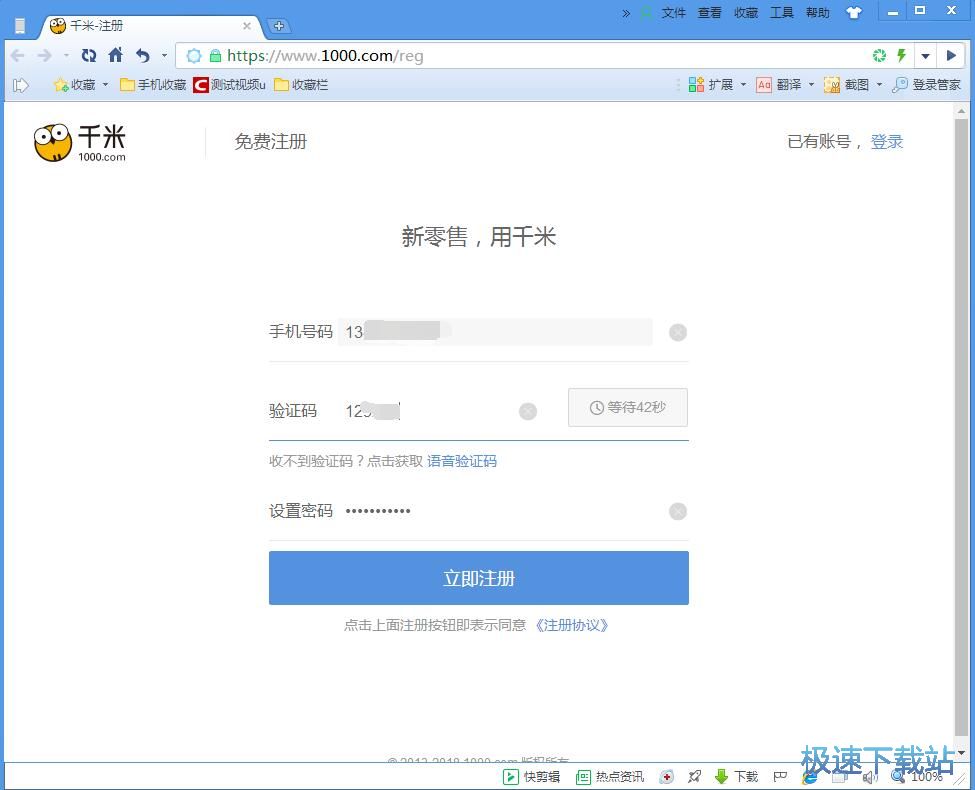 ע���~̖�̳�