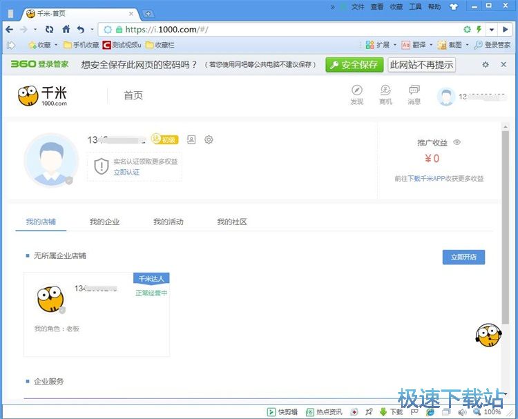 ע���~̖�̳�