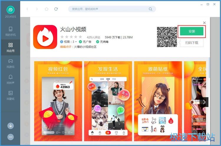 һ�I���d���b����/�Α�̳�