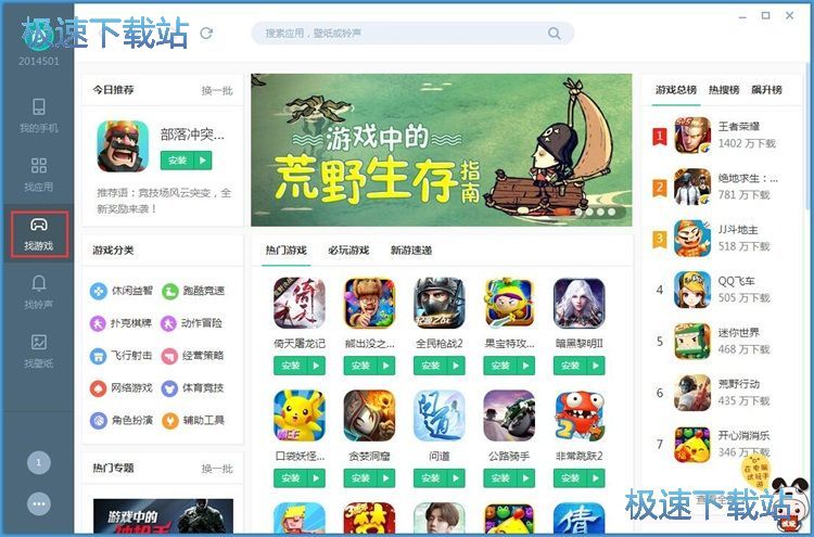 һ�I���d���b����/�Α�̳�