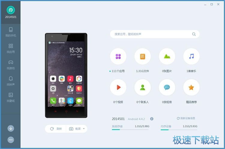 һ�I���d���b����/�Α�̳�