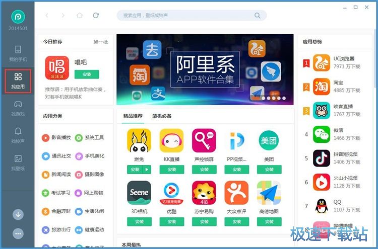 һ�I���d���b����/�Α�̳�