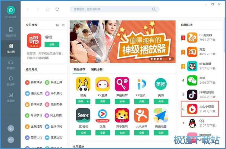 һ�I���d���b����/�Α�̳�