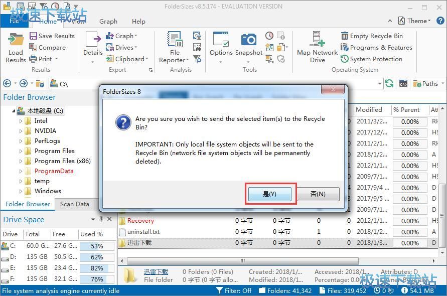 �h���ļ��̳�