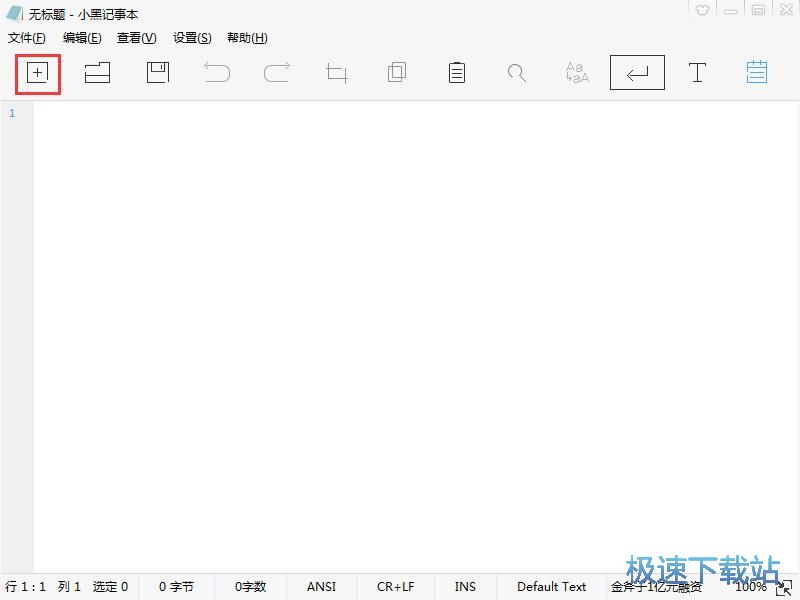 ����ճ�N�ı��̳�