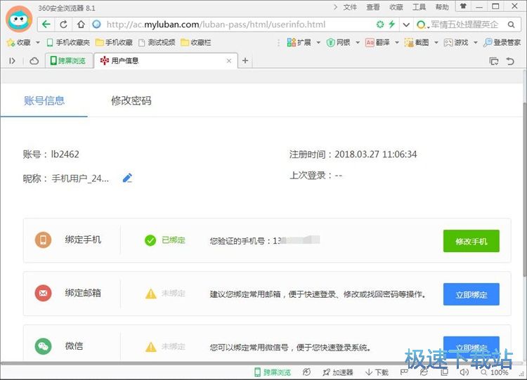 ע���~̖�̳�