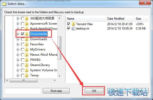 ��ݱ����ļ��̳�