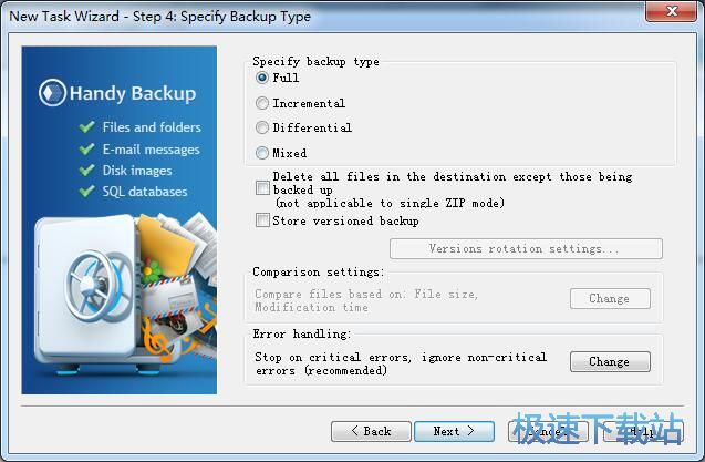 ��ݱ����ļ��̳�