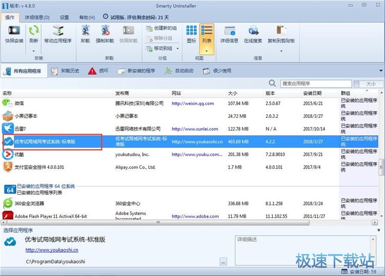 ����ж�dܛ���̳�