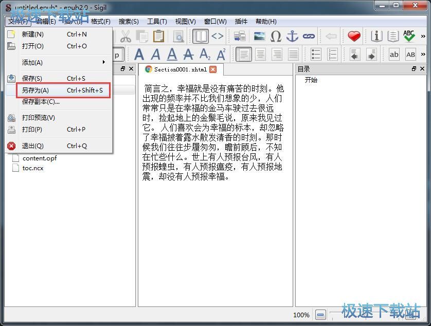 ������ӕ��̳�