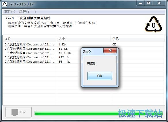 ���Ƅh���ļ��̳�
