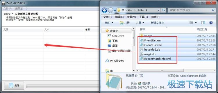 ���Ƅh���ļ��̳�
