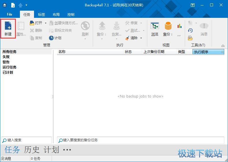 ��ݱ����ļ��A�̳�