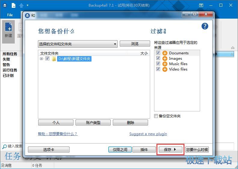 ��ݱ����ļ��A�̳�