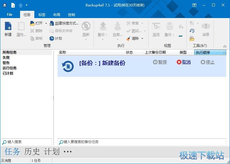 ��ݱ����ļ��A�̳�