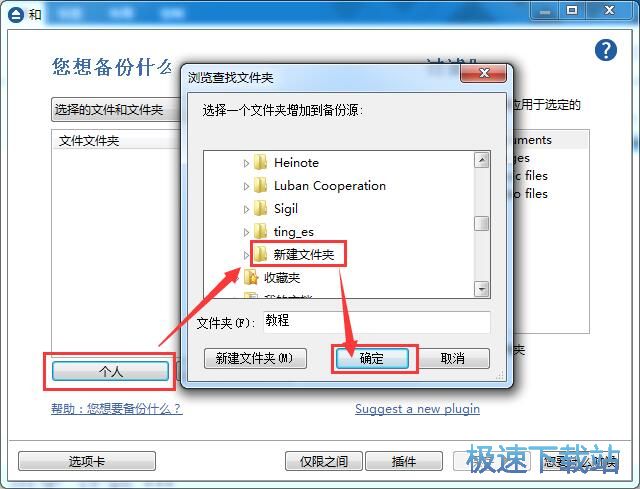 ��ݱ����ļ��A�̳�