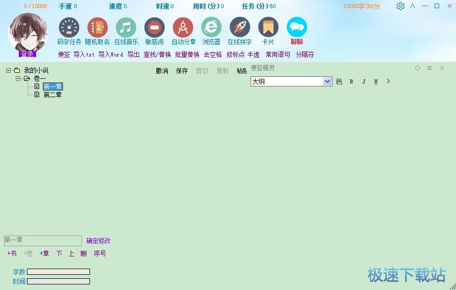 �Ԅ����������̳�