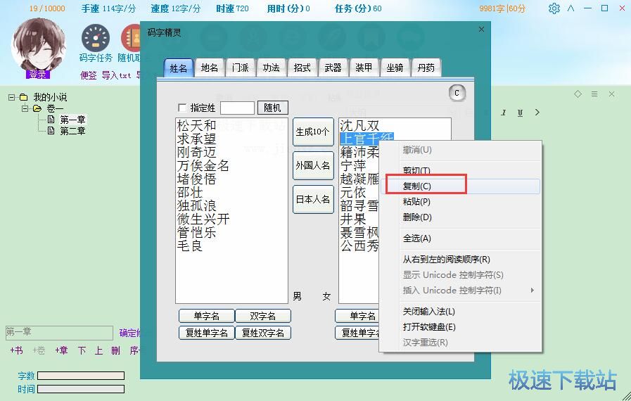 �Ԅ����������̳�