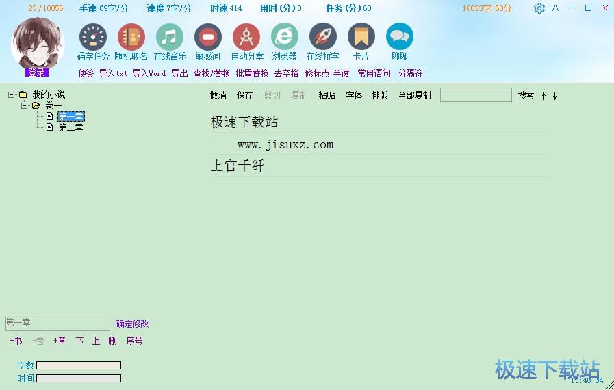 �Ԅ����������̳�