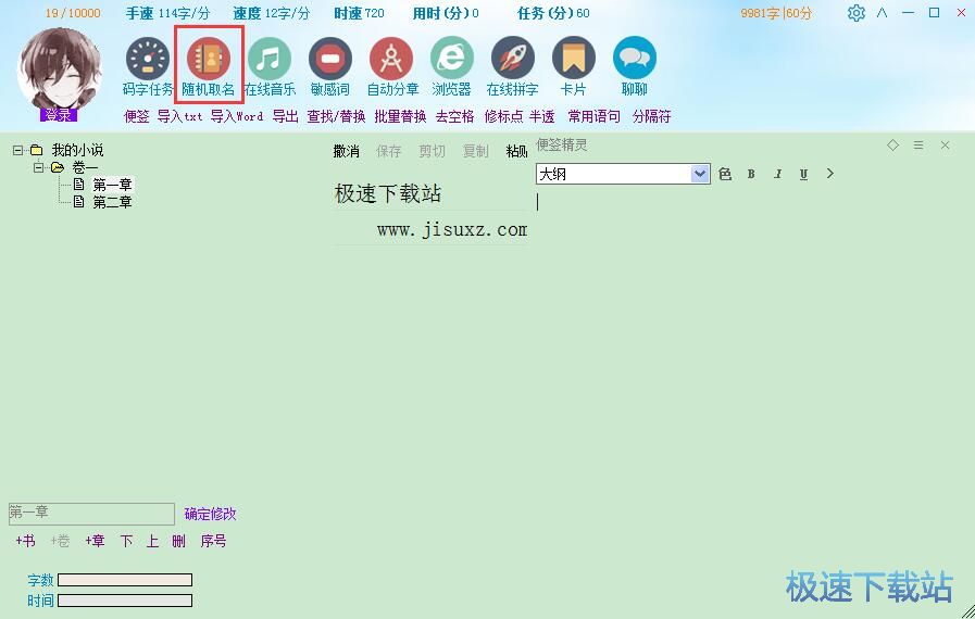 �Ԅ����������̳�