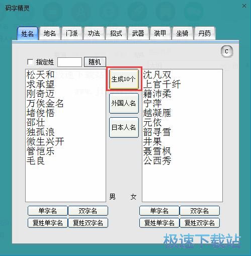 �Ԅ����������̳�