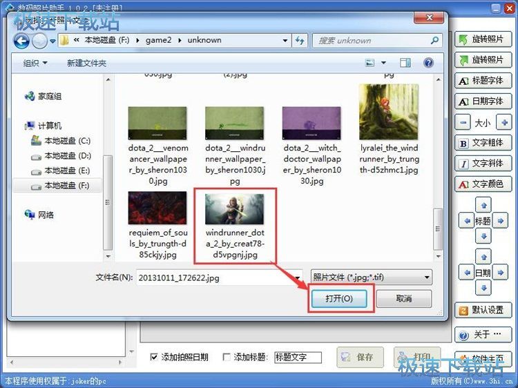 ����ˮӡ�̳�
