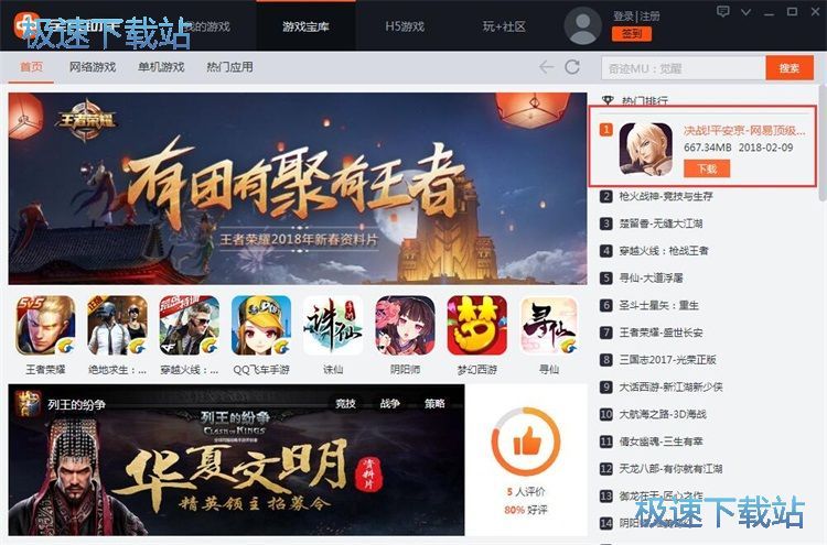 ���d���b�Α�̳�